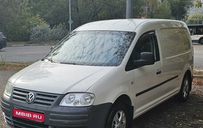 Volkswagen Caddy III рестайлинг, 2008 год, 900 000 рублей, 1 фотография