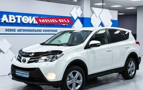 Toyota RAV4, 2014 год, 2 168 000 рублей, 3 фотография