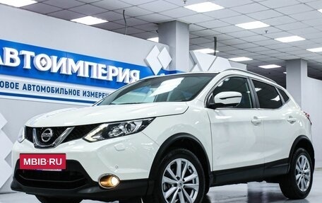 Nissan Qashqai, 2016 год, 1 838 000 рублей, 2 фотография