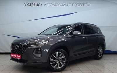 Hyundai Santa Fe IV, 2020 год, 3 350 000 рублей, 1 фотография