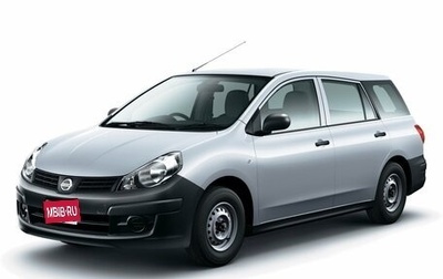 Nissan AD III, 2010 год, 600 000 рублей, 1 фотография