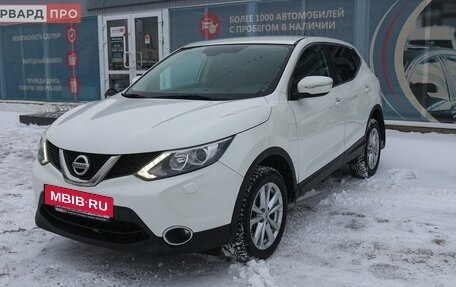 Nissan Qashqai, 2014 год, 1 600 000 рублей, 19 фотография