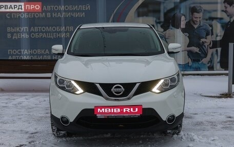 Nissan Qashqai, 2014 год, 1 600 000 рублей, 18 фотография