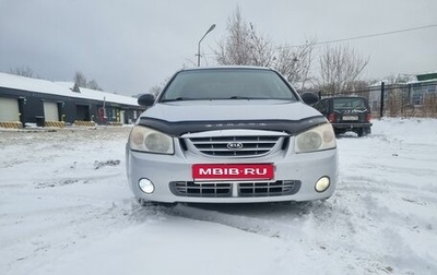 KIA Cerato I, 2005 год, 430 000 рублей, 1 фотография