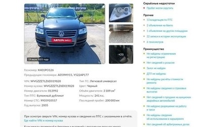 Volkswagen Touareg III, 2005 год, 900 000 рублей, 1 фотография