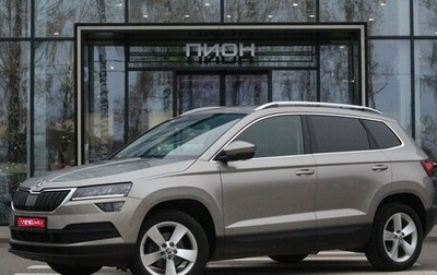 Skoda Karoq I, 2020 год, 2 499 000 рублей, 1 фотография