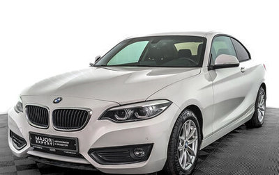 BMW 2 серия F22, 2017 год, 2 790 000 рублей, 1 фотография