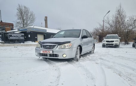 KIA Cerato I, 2005 год, 430 000 рублей, 2 фотография