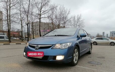 Honda Civic VIII, 2007 год, 830 000 рублей, 2 фотография