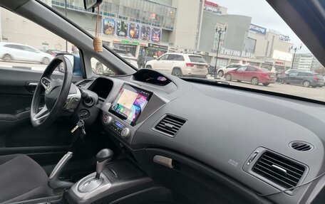 Honda Civic VIII, 2007 год, 830 000 рублей, 13 фотография