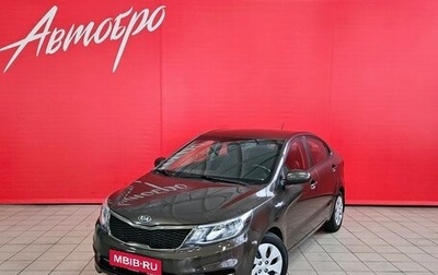 KIA Rio III рестайлинг, 2015 год, 1 050 000 рублей, 1 фотография