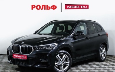 BMW X1, 2020 год, 3 498 000 рублей, 1 фотография