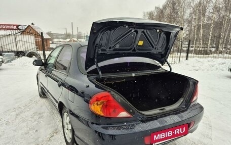 KIA Spectra II (LD), 2007 год, 425 000 рублей, 9 фотография