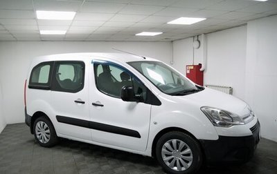 Citroen Berlingo II рестайлинг, 2012 год, 595 000 рублей, 1 фотография