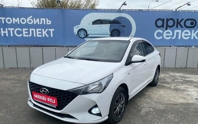 Hyundai Solaris II рестайлинг, 2021 год, 1 570 000 рублей, 1 фотография