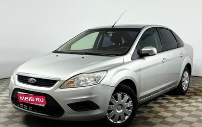 Ford Focus II рестайлинг, 2011 год, 750 000 рублей, 1 фотография