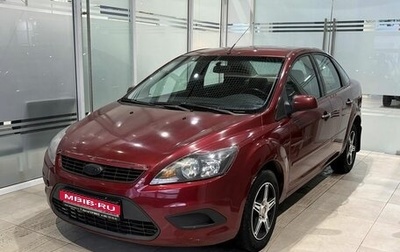 Ford Focus II рестайлинг, 2007 год, 520 000 рублей, 1 фотография