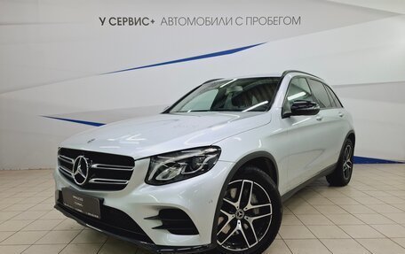 Mercedes-Benz GLC, 2018 год, 3 570 000 рублей, 1 фотография