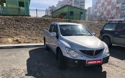 SsangYong Actyon Sports II, 2011 год, 300 000 рублей, 1 фотография