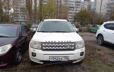 Land Rover Freelander II рестайлинг 2, 2012 год, 1 300 000 рублей, 1 фотография