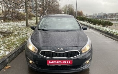 KIA cee'd III, 2017 год, 1 190 000 рублей, 1 фотография