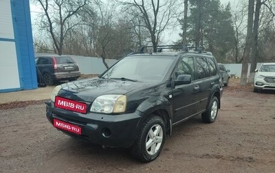 Nissan X-Trail, 2005 год, 600 000 рублей, 1 фотография