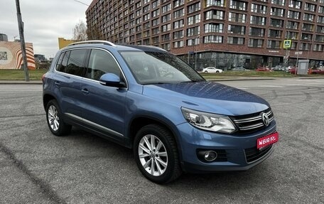 Volkswagen Tiguan I, 2013 год, 1 590 000 рублей, 1 фотография