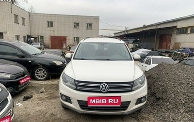 Volkswagen Tiguan I, 2013 год, 1 050 000 рублей, 1 фотография