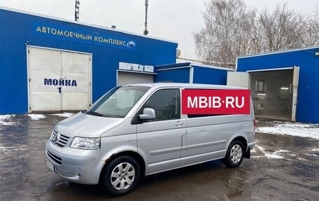 Volkswagen Multivan T5, 2008 год, 1 350 000 рублей, 9 фотография