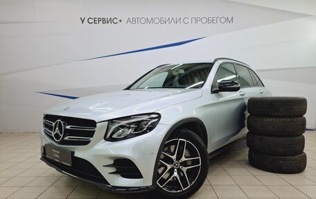 Mercedes-Benz GLC, 2018 год, 3 570 000 рублей, 2 фотография