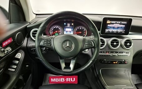 Mercedes-Benz GLC, 2018 год, 3 570 000 рублей, 8 фотография