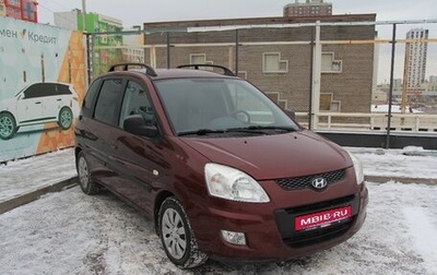 Hyundai Matrix I рестайлинг, 2008 год, 685 000 рублей, 1 фотография