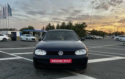 Volkswagen Golf IV, 1998 год, 420 000 рублей, 1 фотография