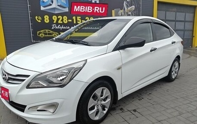 Hyundai Solaris II рестайлинг, 2014 год, 870 000 рублей, 1 фотография