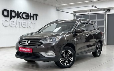 DongFeng AX7 I, 2017 год, 1 570 000 рублей, 1 фотография