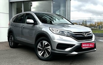 Honda CR-V IV, 2018 год, 2 941 000 рублей, 1 фотография