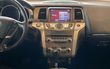 Nissan Murano, 2014 год, 1 690 000 рублей, 26 фотография