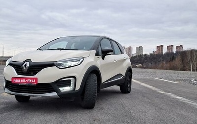 Renault Kaptur I рестайлинг, 2018 год, 1 300 000 рублей, 1 фотография