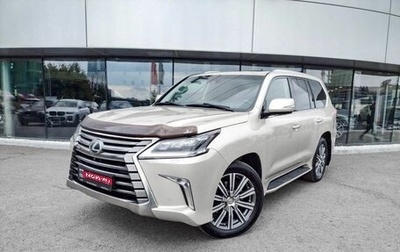 Lexus LX III, 2016 год, 6 850 000 рублей, 1 фотография