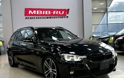 BMW 3 серия, 2019 год, 2 237 000 рублей, 1 фотография