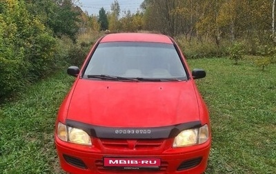 Mitsubishi Space Star I рестайлинг, 1999 год, 240 000 рублей, 1 фотография