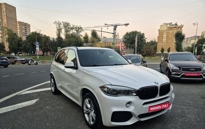 BMW X5, 2016 год, 4 300 000 рублей, 1 фотография