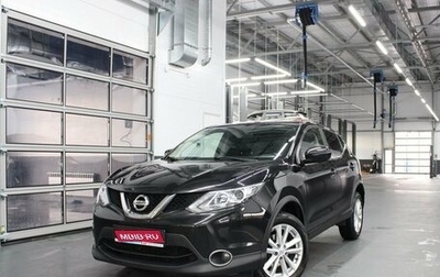 Nissan Qashqai, 2018 год, 1 795 000 рублей, 1 фотография