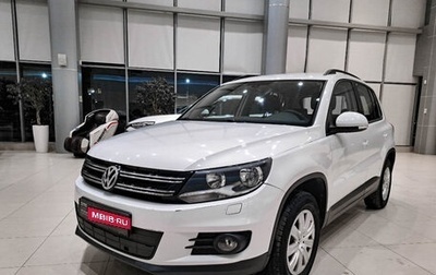 Volkswagen Tiguan I, 2016 год, 2 220 000 рублей, 1 фотография