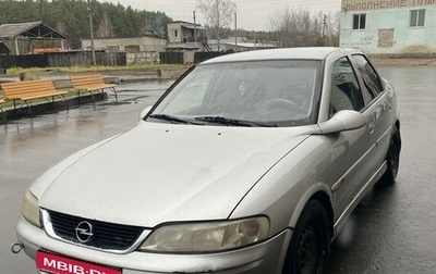 Opel Vectra B рестайлинг, 2000 год, 270 000 рублей, 1 фотография