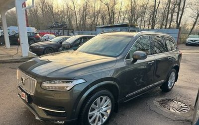 Volvo XC90 II рестайлинг, 2017 год, 4 800 000 рублей, 1 фотография