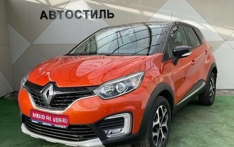 Renault Kaptur I рестайлинг, 2017 год, 1 280 000 рублей, 1 фотография