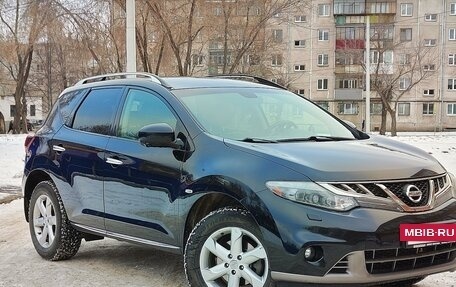 Nissan Murano, 2013 год, 1 755 000 рублей, 5 фотография