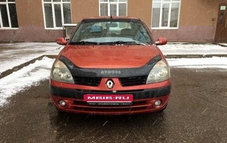 Renault Symbol I, 2006 год, 370 000 рублей, 2 фотография