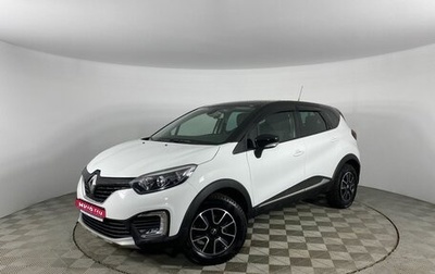 Renault Kaptur I рестайлинг, 2018 год, 1 799 000 рублей, 1 фотография